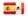 Español
